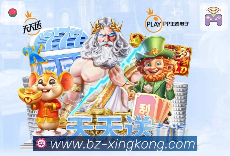 高清赛事解说